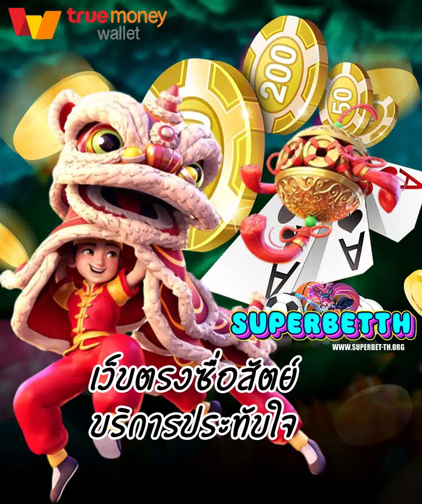 superbet slot